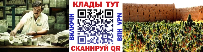 Как найти закладки Новое Девяткино Конопля  Кокаин  Амфетамин  МЕФ 