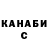 Кодеиновый сироп Lean Purple Drank Cam Clarke
