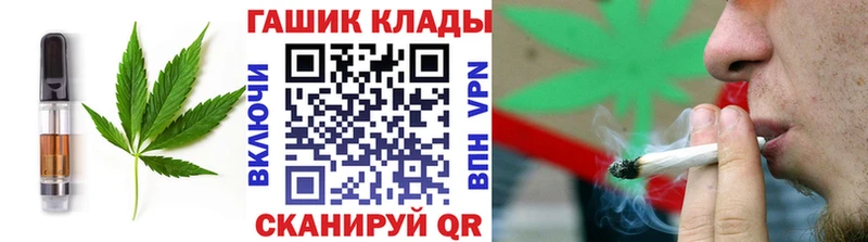 mega рабочий сайт  Новое Девяткино  Печенье с ТГК конопля 