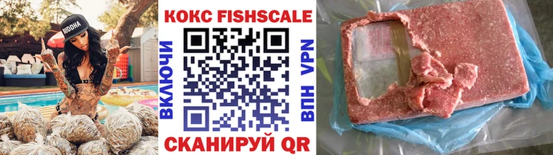 COCAIN VHQ  Новое Девяткино 