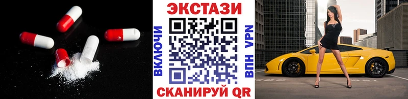 hydra как войти  Новое Девяткино  Экстази ешки 