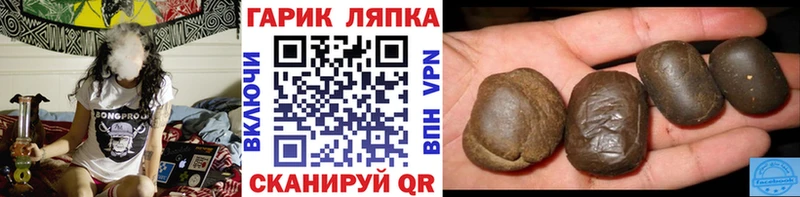 ГАШИШ гашик  закладки  Новое Девяткино 