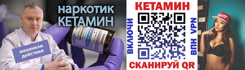 КЕТАМИН ketamine  купить наркотик  МЕГА зеркало  Новое Девяткино 