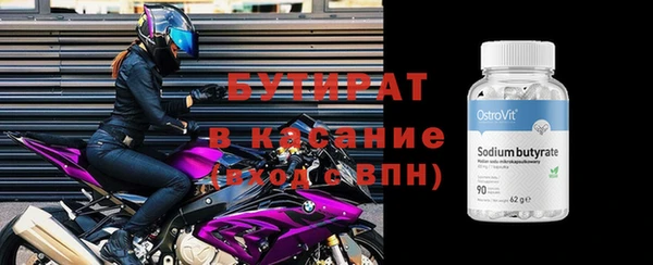 мдма Дмитров