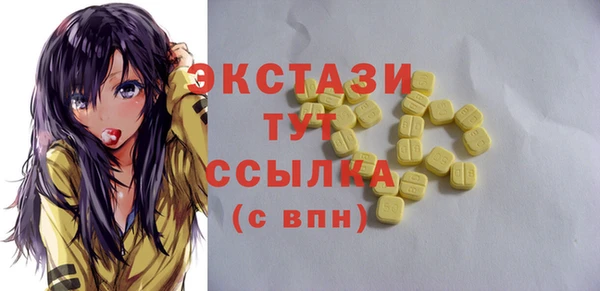 мдма Дмитров