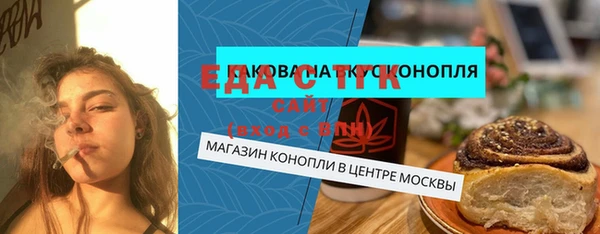 метамфетамин Дмитриев