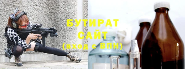 метамфетамин Дмитриев