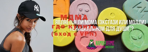 мдма Дмитров