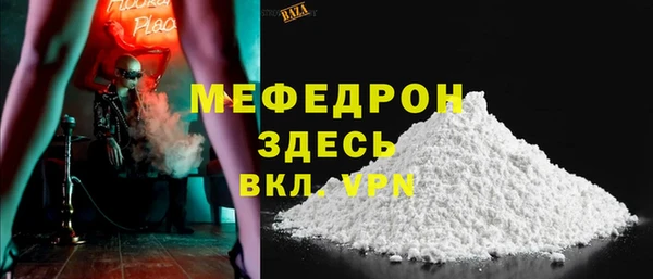 мдма Дмитров