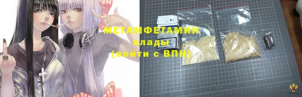 мдма Дмитров