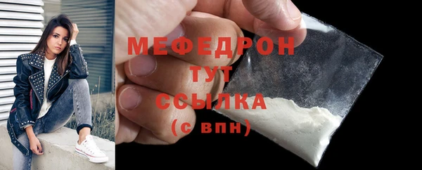 мдма Дмитров