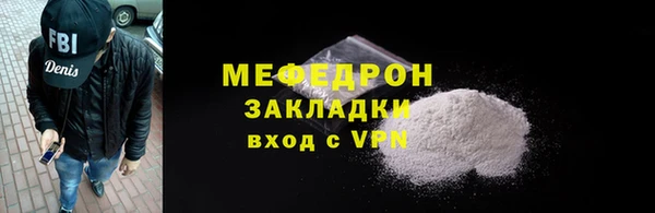 мдма Дмитров