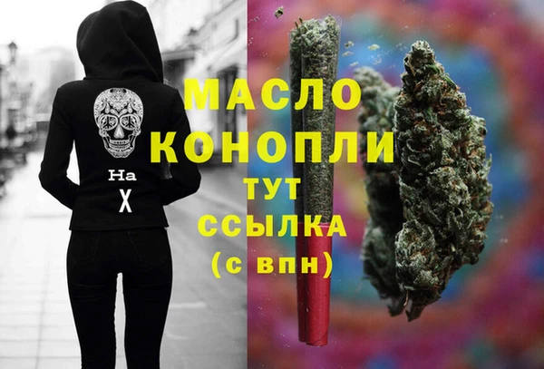 метамфетамин Дмитриев