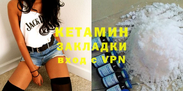 метамфетамин Дмитриев