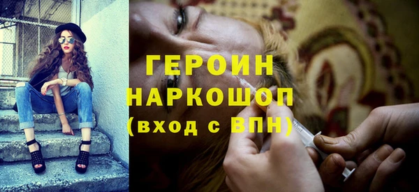 мдма Дмитров