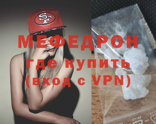 мдма Дмитров