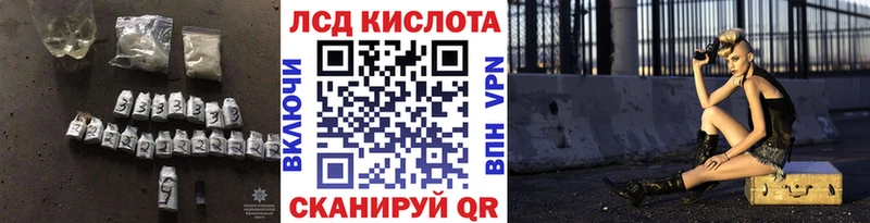 магазин продажи наркотиков hydra ONION LSD-25 экстази кислота Новое Девяткино