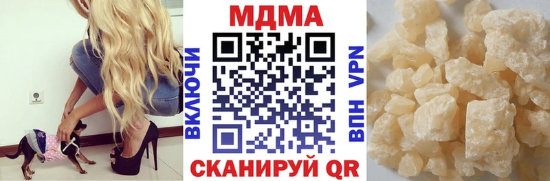 MDMA Molly  дарк нет формула  Новое Девяткино 