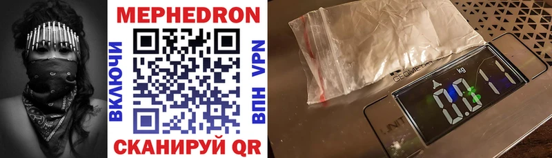 купить закладку  Новое Девяткино  Мефедрон mephedrone 