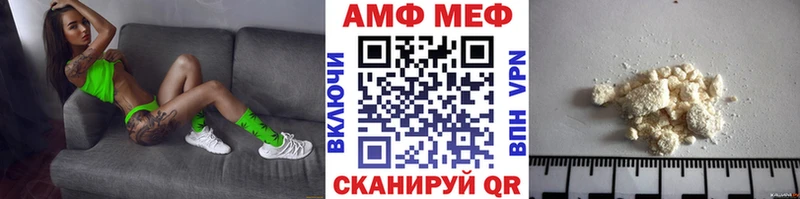 что такое   Новое Девяткино  Метамфетамин витя 