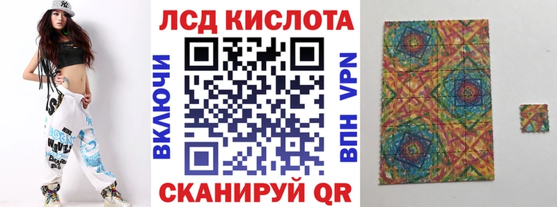 цены   Новое Девяткино  Наркотические марки 1,8мг 