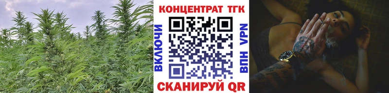 мега ONION  Новое Девяткино  Дистиллят ТГК вейп с тгк  закладка 